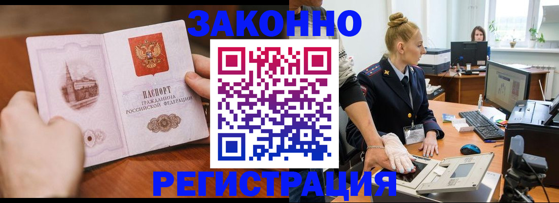 найти адрес прописки в Цивильске