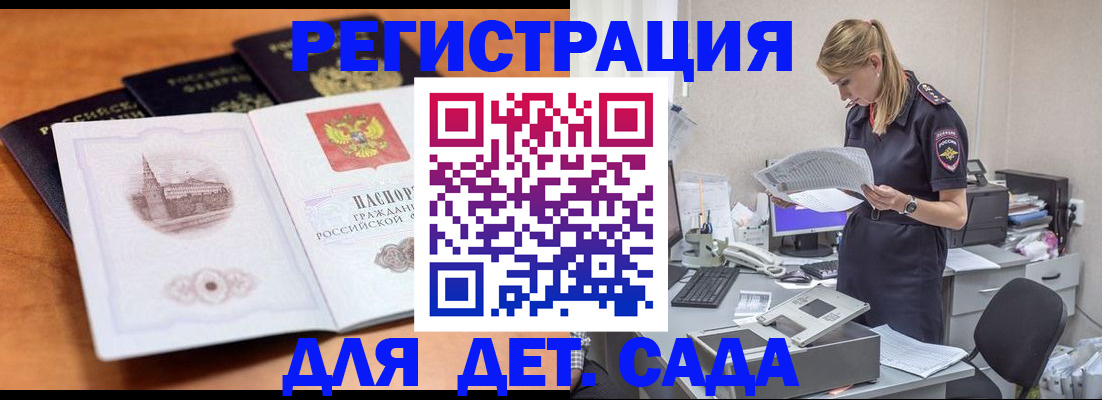 прописка паспорт в Цивильске